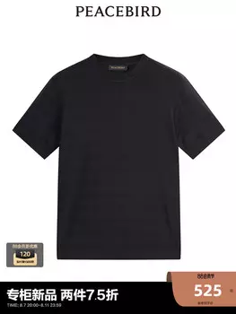 Мужская жаккардовая футболка Peacebird с круглым вырезом, черный