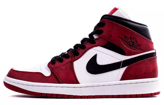 Кроссовки Air JORDAN 1 Vintage Basketball Shoes Men Mid-Top White Red