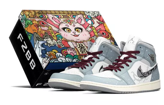 Кроссовки Air Jordan 1 Vintage Basketball Shoes Men Mid-Top White/Green