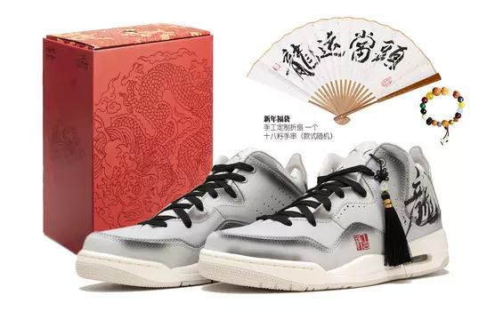 Мужские баскетбольные кроссовки Jordan Courtside 23 Vintage, Gray