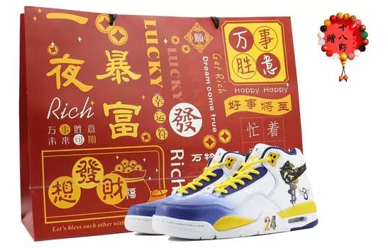 Мужские баскетбольные кроссовки Nike Flight Legacy Vintage, White