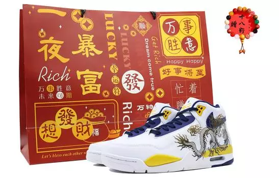 Мужские баскетбольные кроссовки Nike Flight Legacy Vintage, White