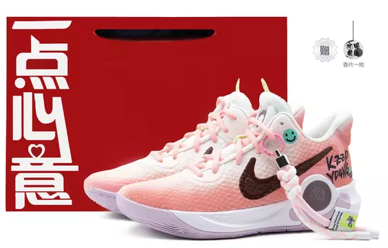 Мужские баскетбольные кроссовки Nike Trey 5 Vintage, Pink