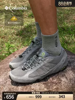 Мужские ботинки Columbia для путешествий, светло-серый