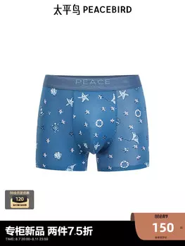 Мужские боксеры Peacebird со средней талией, черный