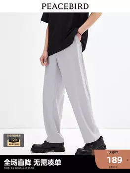 Мужские брюки Peacebird деловые, бежевый