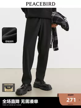 Мужские брюки Peacebird из искусственной шерсти, черный