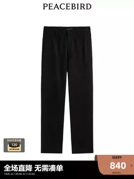 Мужские брюки Peacebird шерстяные, черный