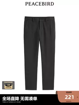 Мужские брюки Peacebird спортивные, черный