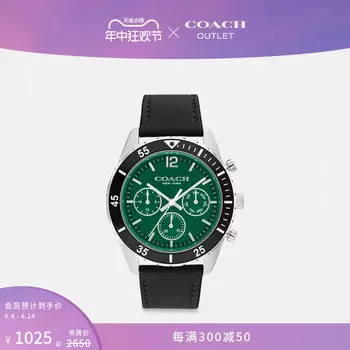 Мужские часы Cole Coach Outlet, черный