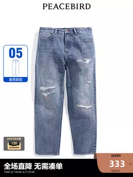 Мужские джинсы Peacebird потертые американские, синий