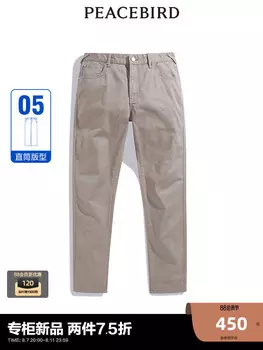 Мужские джинсы Peacebird прямые, хаки