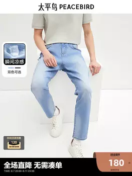 Мужские джинсы Peacebird в стиле ретро, синий