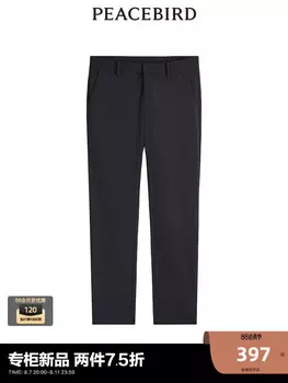 Мужские костюмные брюки Peacebird прямые, черный