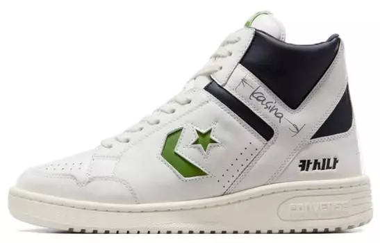 Мужские кроссовки для скейтбординга Converse Weapon, White/Black