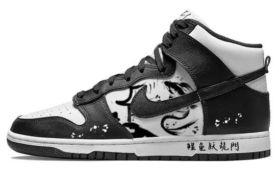 Кастомизированные кроссовки Nike Dunk Skateboarding Shoes Men, черный