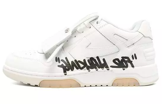 Мужские кроссовки Off-White, белый