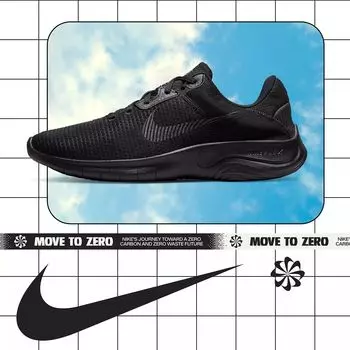 Мужские кроссовки Nike Flex Experience Run 11 Next Nature