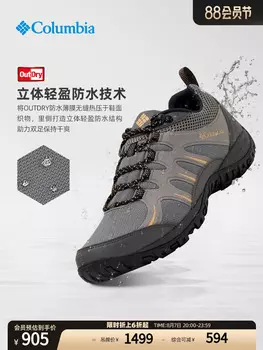 Мужские легкие водонепроницаемые ботинки Columbia с амортизацией, серый
