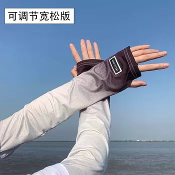 Мужские летние солнцезащитные перчатки Kuang-Chi Ice Sleeves, летние мужские перчатки Bingsi с градиентом ZX, черно-белые регулируемые перчатки