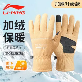 Мужские перчатки Li Ning для верховой езды, ветрозащитные и морозостойкие, для катания на лыжах и альпинизма, для спорта на открытом воздухе, рыбалки, велосипеда, мотоцикла, электромобиля, сенсорного экрана Li-Ning