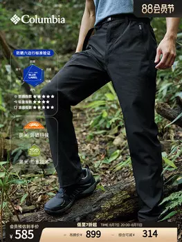 Мужские повседневные брюки Columbia с защитой от солнца, ультрафиолета и водоотталкивающие, черный