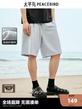 Мужские повседневные брюки Peacebird из хлопчатобумажной ткани, серый