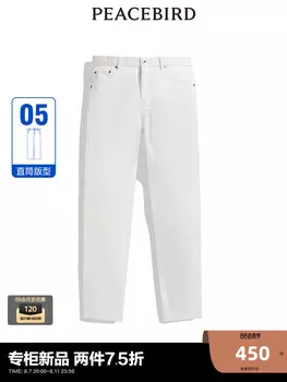 Мужские прямые джинсы Peacebird, белый