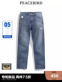 Мужские рваные джинсы Peacebird, синий