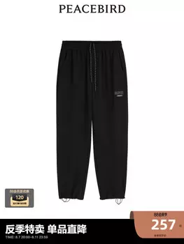 Мужские спортивные брюки Peacebird удобные, черный
