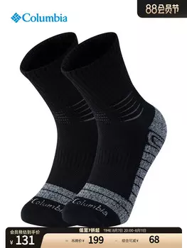 Мужские спортивные носки Columbia две пары, синий