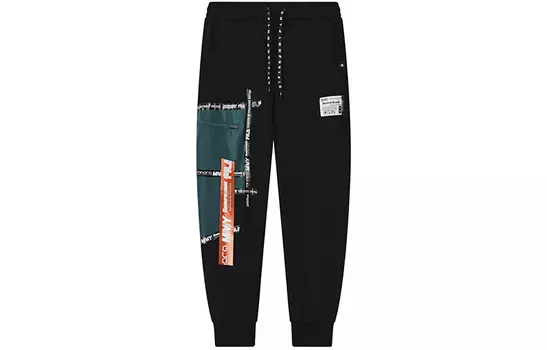 Мужские спортивные штаны Mihara Yasuhiro X Knit, цвет черный как смоль Fila, черный