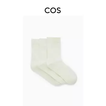 Мужские спортивнык носки Cos 3 пары, кремовый