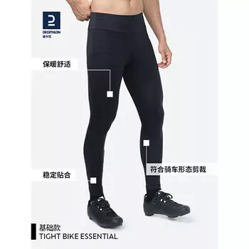 Мужские тайтсы Decathlon для шоссейных горных велосипедов, осенне-зимние, водоотталкивающие, RC500S-4305295