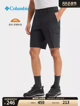 Мужские тканые шорты Columbia для улицы с защитой ультрафиолета, серый