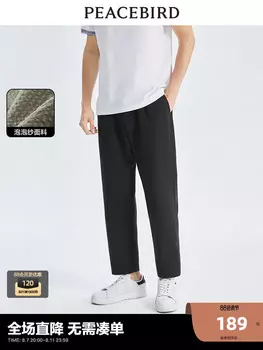 Мужские тонкие брюки Peacebird повседневные, зеленый