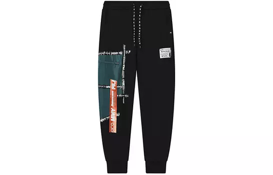 Мужские трикотажные спортивные штаны FILA, цвет Black