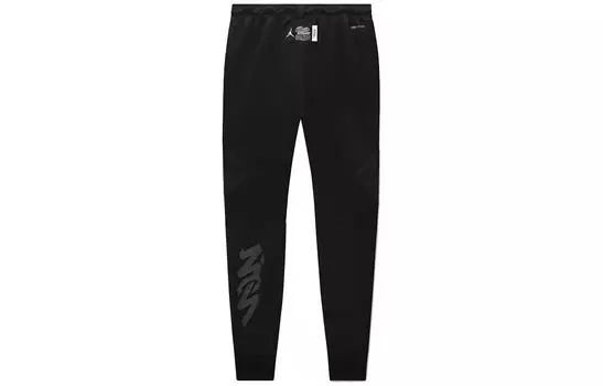 Мужские трикотажные спортивные штаны Jordan, цвет Black