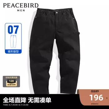 Мужские зауженные джинсы Peacebird, черный