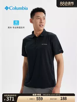 Мужское поло Columbia с короткими рукавами, синий