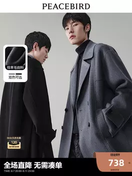 Мужское шерстяное пальто Peacebird с прострочкой, черный