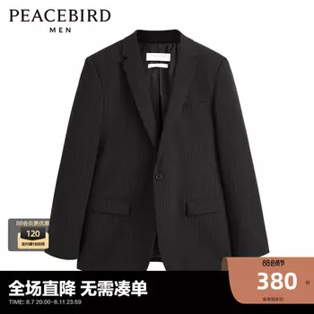 Мужской деловой костюм Peacebird, черный