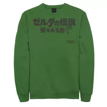 Мужской флисовый пуловер с белым логотипом Nintendo Legend Of Zelda Links Awakening Kanji Licensed Character