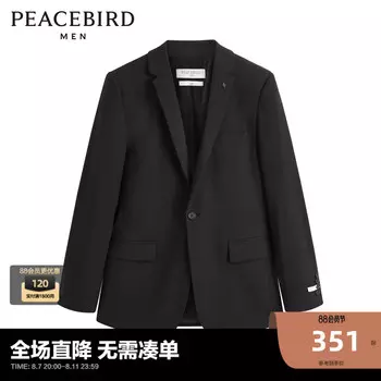 Мужской костюм Peacebird повседневный, черный