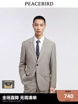 Мужской пиджак Peacebird элегантный, хаки