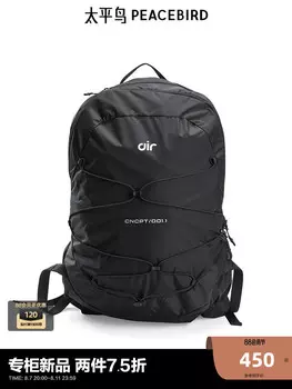 Мужской повседневный рюкзак Peacebird, черный