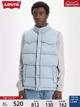 Мужской пуховик Levi's, синий