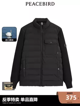 Мужской пуховик Peacebird, черный