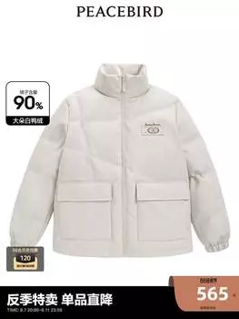 Мужской пуховик Peacebird, серо-зеленый