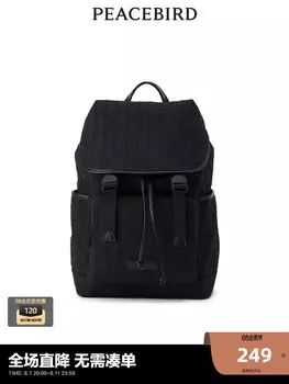 Мужской рюкзак Peacebird, черный